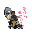 蒼ちゃんスタンプ 3（個別スタンプ：7）
