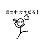 労働者スタンプ 基本編（個別スタンプ：1）