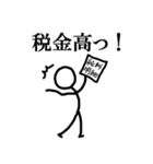 労働者スタンプ 基本編（個別スタンプ：6）