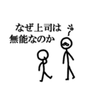 労働者スタンプ 基本編（個別スタンプ：8）