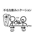 労働者スタンプ 基本編（個別スタンプ：11）