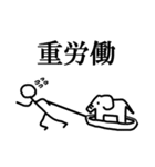 労働者スタンプ 基本編（個別スタンプ：12）