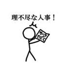 労働者スタンプ 基本編（個別スタンプ：15）