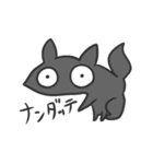 狼ぼうや（個別スタンプ：12）