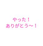 文字＆絵のスタンプ！（個別スタンプ：1）