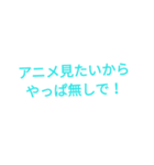 文字＆絵のスタンプ！（個別スタンプ：2）