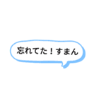文字＆絵のスタンプ！（個別スタンプ：3）