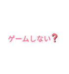 文字＆絵のスタンプ！（個別スタンプ：4）