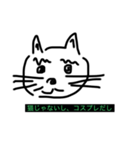 需要のなし（個別スタンプ：6）