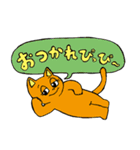 ぴっぴ語スタンプ（個別スタンプ：3）