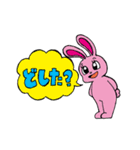 ぴっぴ語スタンプ（個別スタンプ：4）