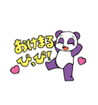 ぴっぴ語スタンプ（個別スタンプ：6）