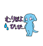 ぴっぴ語スタンプ（個別スタンプ：7）