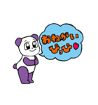 ぴっぴ語スタンプ（個別スタンプ：13）