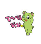 ぴっぴ語スタンプ（個別スタンプ：14）