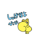ぴっぴ語スタンプ（個別スタンプ：15）