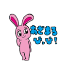 ぴっぴ語スタンプ（個別スタンプ：18）