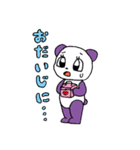 ぴっぴ語スタンプ（個別スタンプ：22）