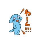 ぴっぴ語スタンプ（個別スタンプ：23）