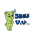 ぴっぴ語スタンプ（個別スタンプ：25）