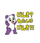 ぴっぴ語スタンプ（個別スタンプ：26）