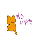 ぴっぴ語スタンプ（個別スタンプ：27）