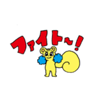 ぴっぴ語スタンプ（個別スタンプ：29）