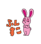 ぴっぴ語スタンプ（個別スタンプ：30）