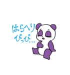 ぴっぴ語スタンプ（個別スタンプ：32）