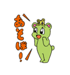 ぴっぴ語スタンプ（個別スタンプ：40）