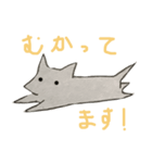いぬときつねとねこのスタンプ（個別スタンプ：1）