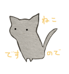 いぬときつねとねこのスタンプ（個別スタンプ：2）