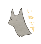 いぬときつねとねこのスタンプ（個別スタンプ：6）