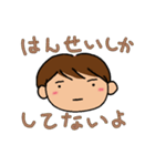 おわび用スタンプ（個別スタンプ：3）