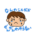 おわび用スタンプ（個別スタンプ：5）