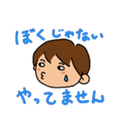おわび用スタンプ（個別スタンプ：6）