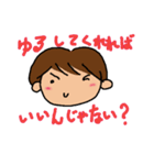 おわび用スタンプ（個別スタンプ：7）