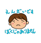 おわび用スタンプ（個別スタンプ：8）
