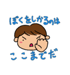 おわび用スタンプ（個別スタンプ：9）