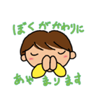 おわび用スタンプ（個別スタンプ：10）