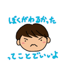 おわび用スタンプ（個別スタンプ：11）