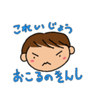 おわび用スタンプ（個別スタンプ：12）