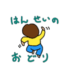 おわび用スタンプ（個別スタンプ：13）
