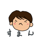 おわび用スタンプ（個別スタンプ：14）