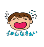 おわび用スタンプ（個別スタンプ：16）