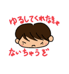おわび用スタンプ（個別スタンプ：18）