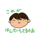 おわび用スタンプ（個別スタンプ：19）