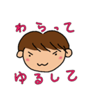 おわび用スタンプ（個別スタンプ：20）