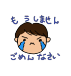 おわび用スタンプ（個別スタンプ：23）