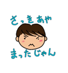 おわび用スタンプ（個別スタンプ：24）